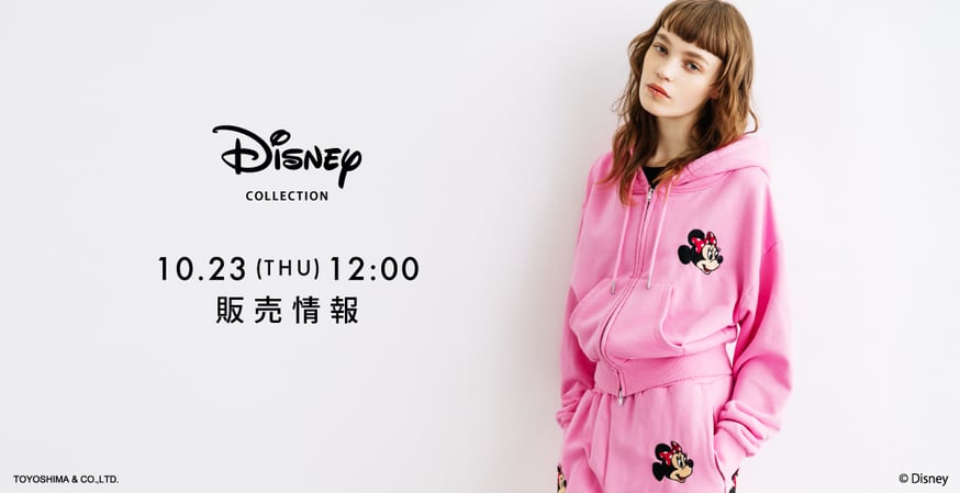 10月23日(木)販売情報 | WCJ OFFICIAL WEB STORE