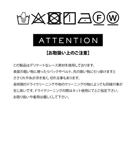 レーススリーブブラウス【WCJ-TA-004NAV】