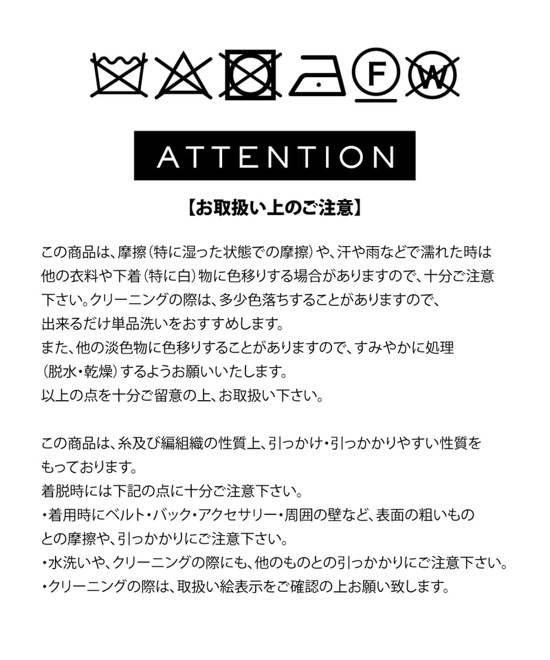 フェイクファーコート【WCJ-SP-002BRN】 | WCJ OFFICIAL WEB STORE