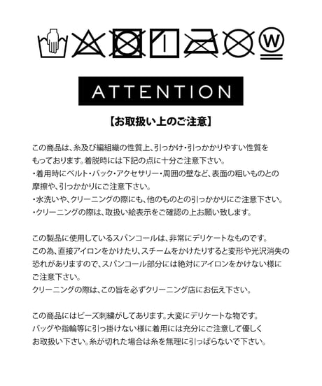 ビーズビスチェ【WCJ-SP-004IVO】※7月10日以降順次発送予定