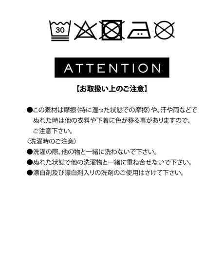 ソフトデニムパンツ【WCJ-TA-006BLK】