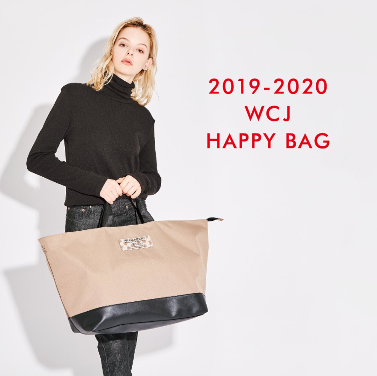 WCJ HAPPY BAG 最終販売 | WCJ OFFICIAL WEB STORE