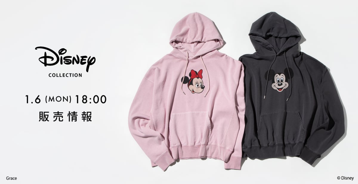1月6日(月)販売情報 | WCJ OFFICIAL WEB STORE