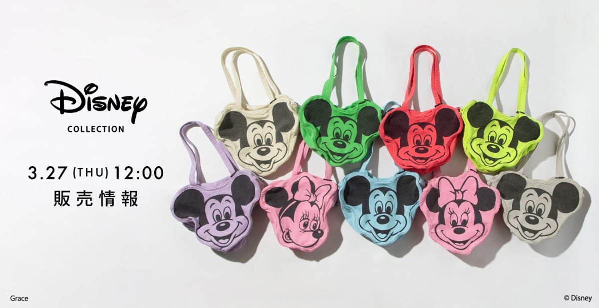 3月27日(木)販売情報 | WCJ OFFICIAL WEB STORE