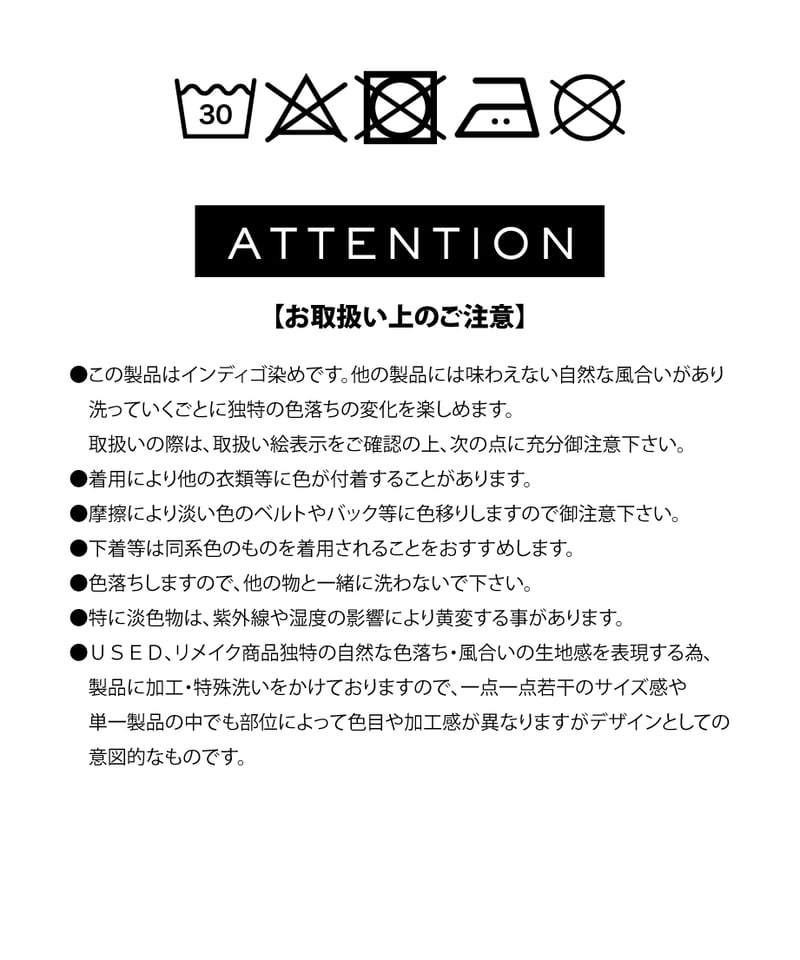レイヤードデニムパンツ【WCJ-GM-026BLU】 | WCJ OFFICIAL WEB S