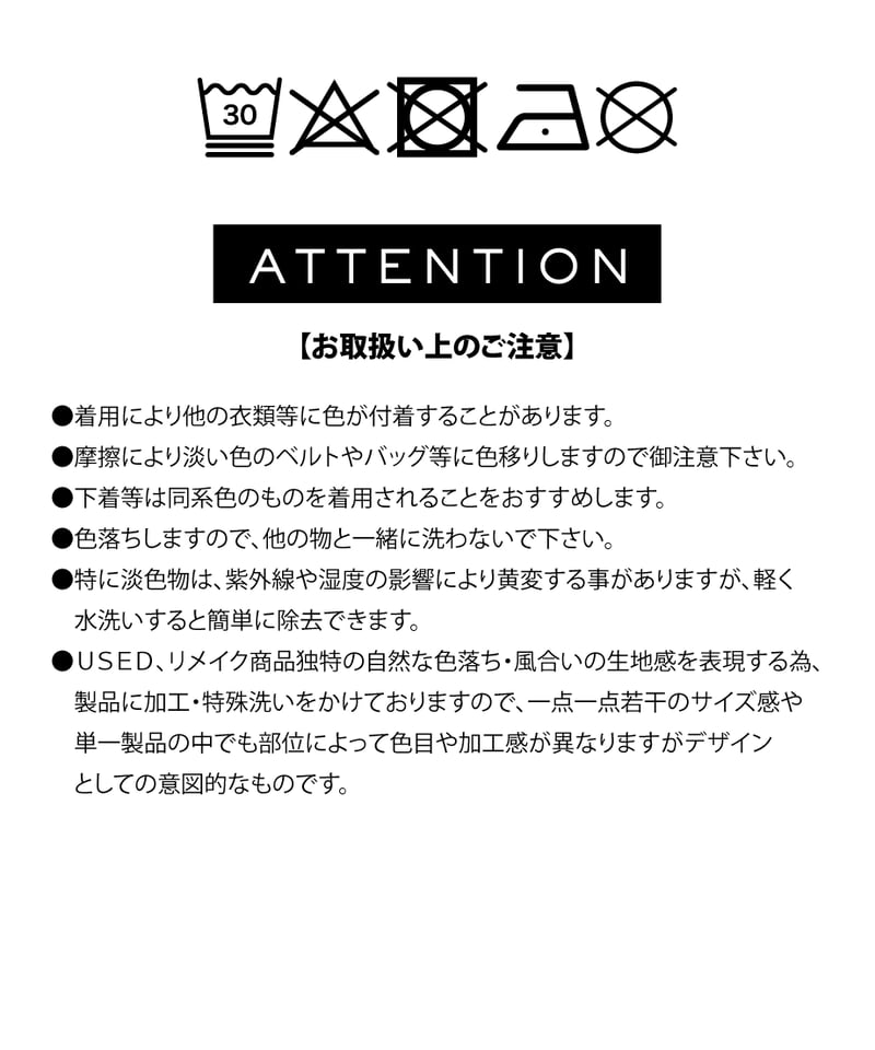 サイドスリットデニムパンツ【WCJ-GM-001BU】 | WCJ OFFICIAL WEB
