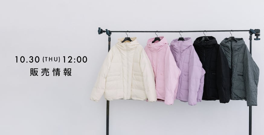 10月30日(木)販売情報 | WCJ OFFICIAL WEB STORE