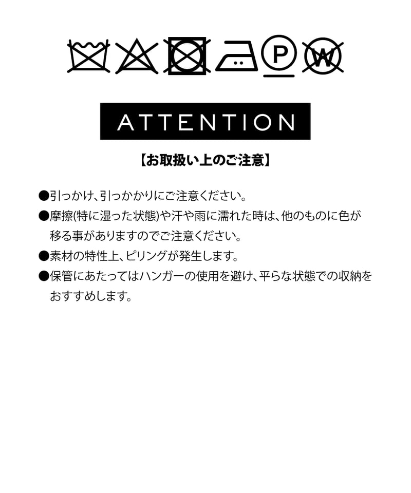 ハンドニットカーディガン【WCJ-NA-001LIM】 | WCJ OFFICIAL WEB