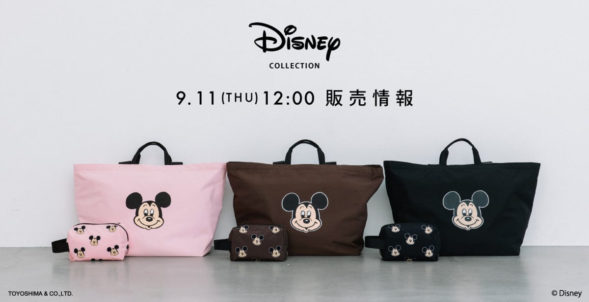 9月11日(木)販売情報 | WCJ OFFICIAL WEB STORE