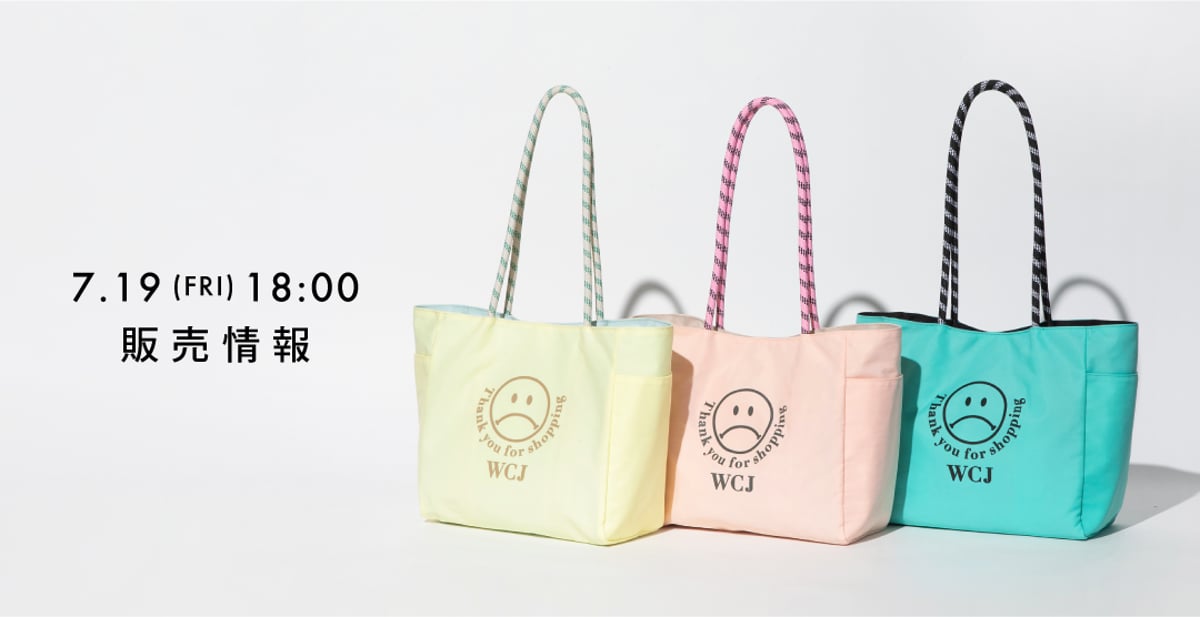 7月19日(金)販売情報 | WCJ OFFICIAL WEB STORE