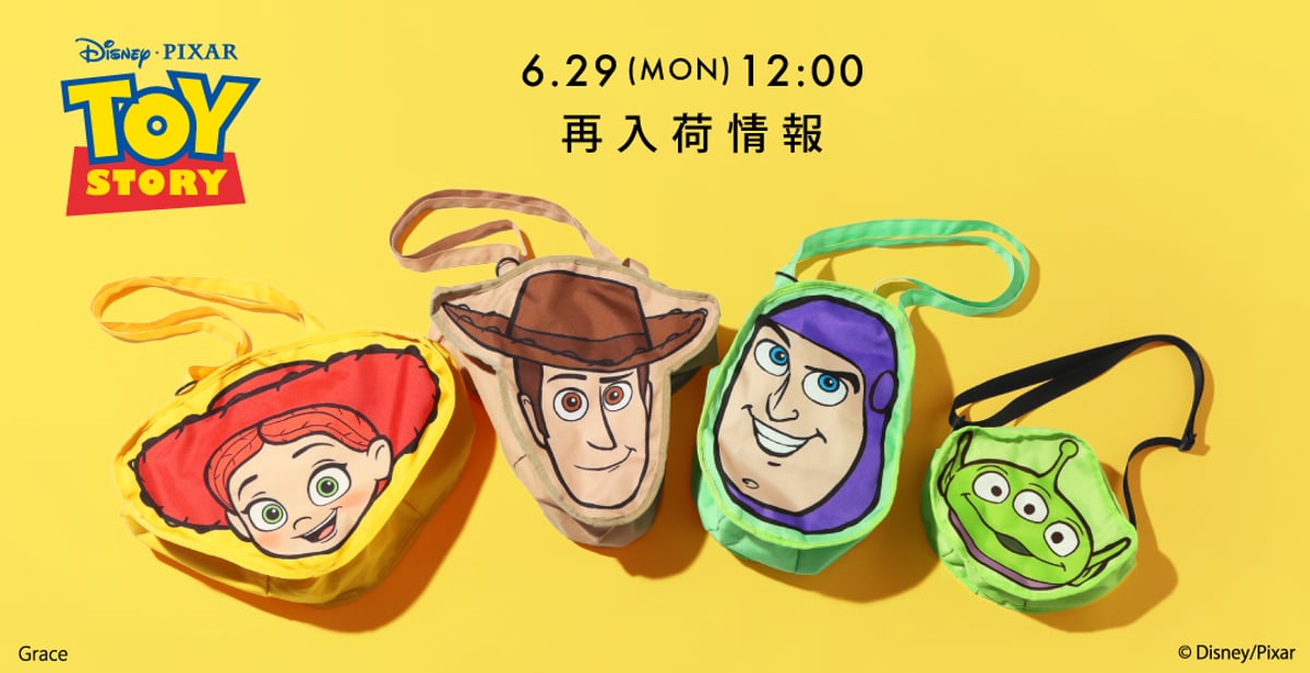 WCJ新品 6月29日(月)販売情報 | WCJ OFFICIAL WEB STORE