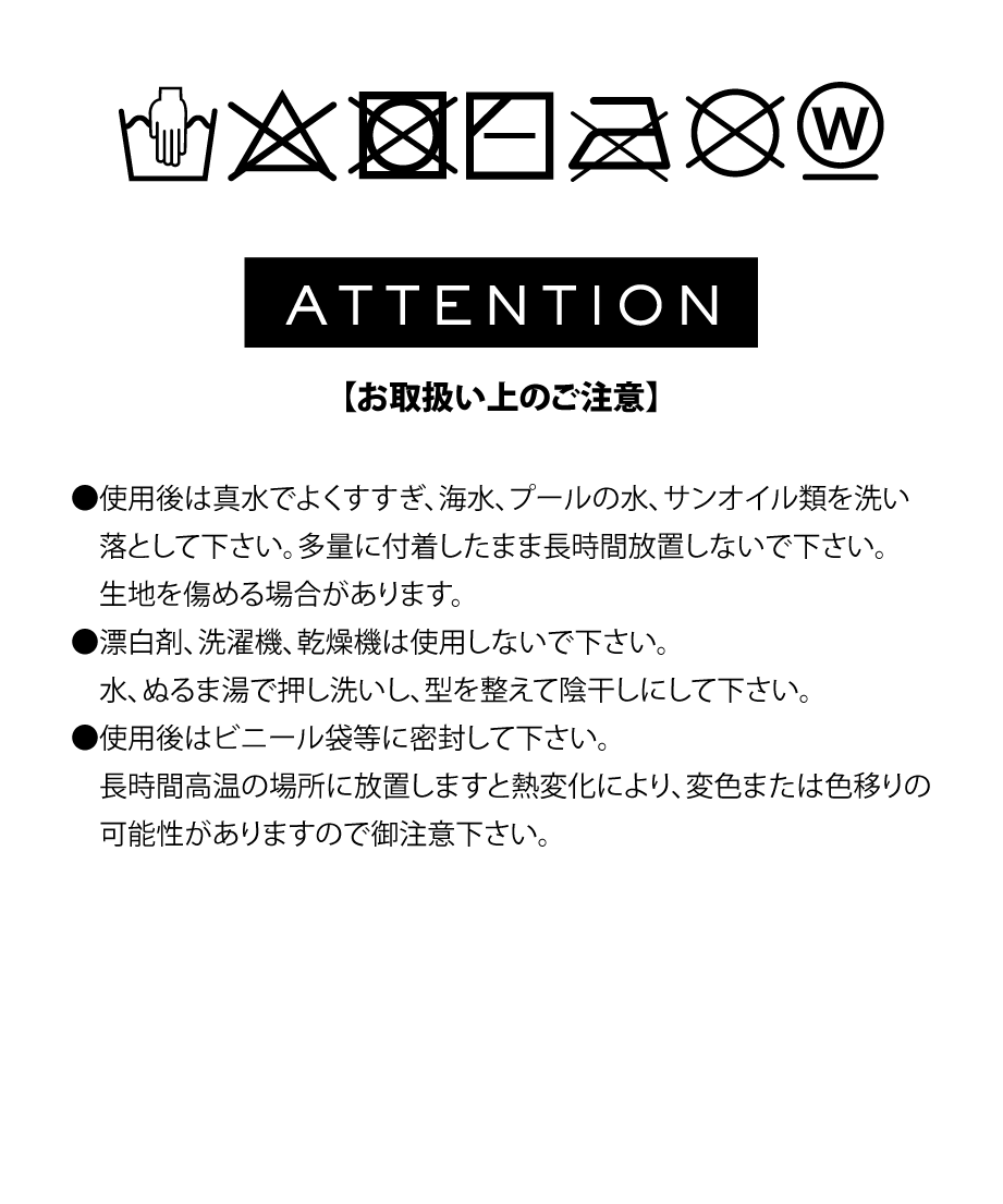 水陸両用】スイムタウンTOPS【WCJ-PP-119BRN】 | WCJ OFFICIAL