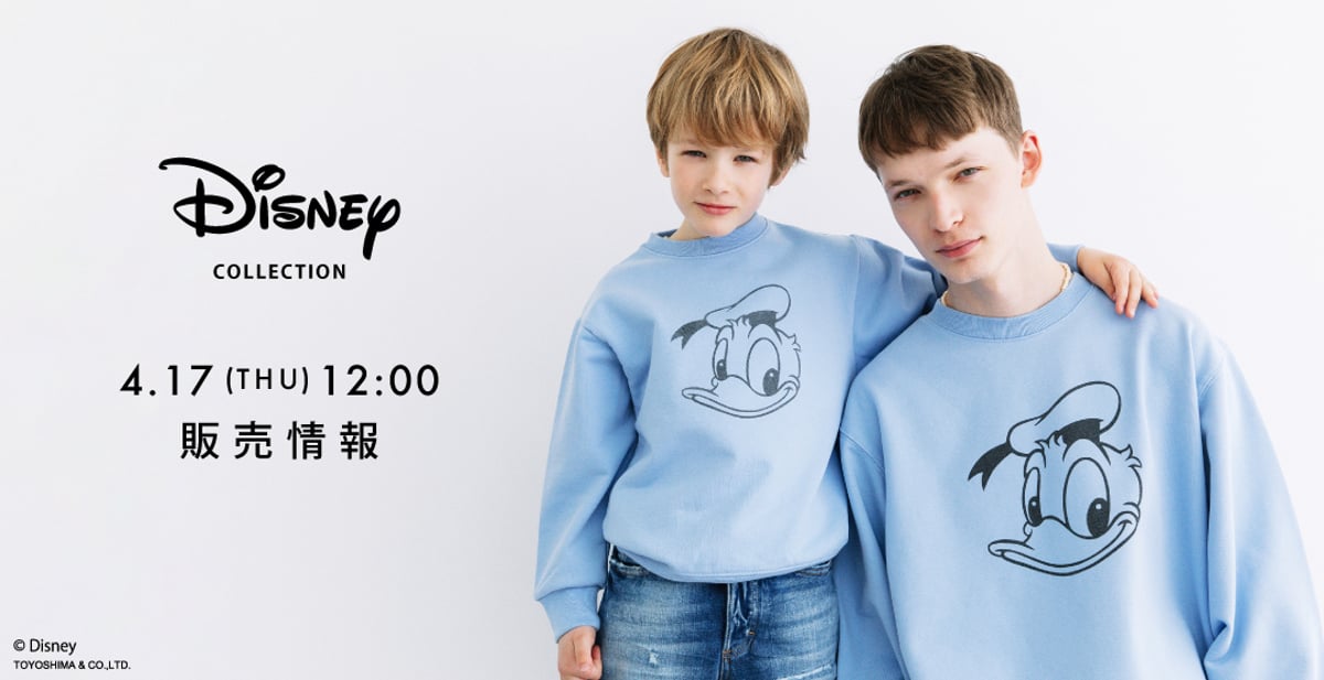 4月17日(木)販売情報 | WCJ OFFICIAL WEB STORE