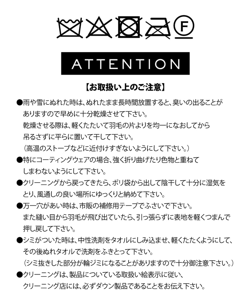 撥水】猫耳ダウンジャケット【WCJ-JF-070BLK】 | WCJ OFFICIAL WE