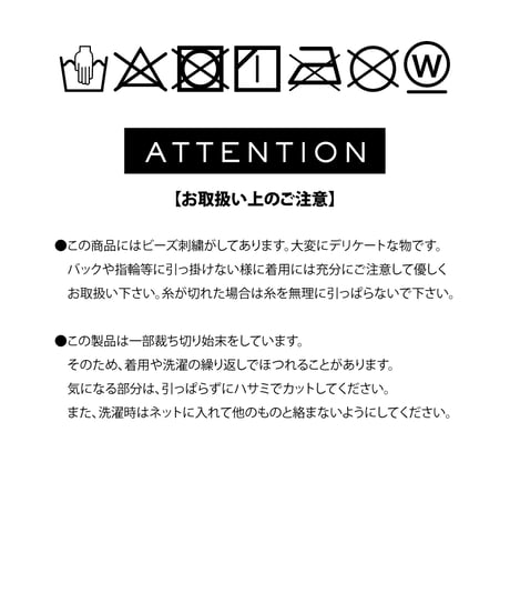ビーズチュールTOPS【WCJ-PP-104WHT】