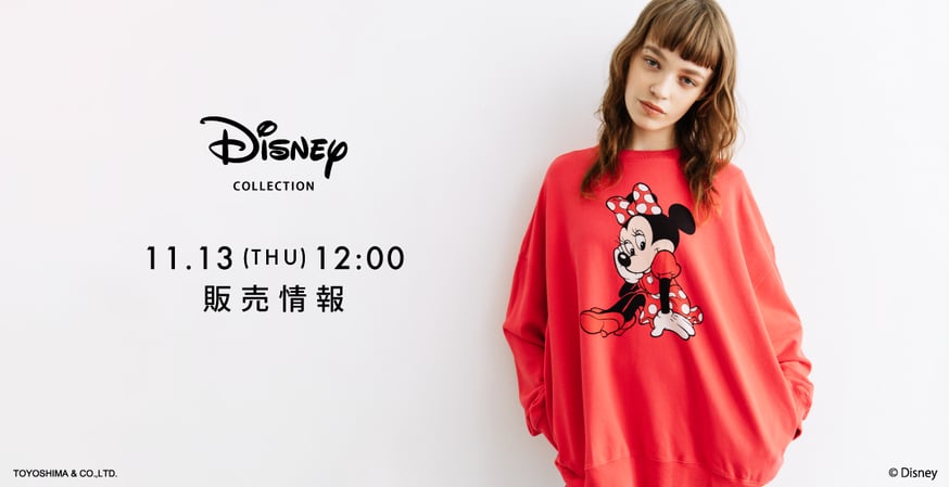 11月13日(木)販売情報 | WCJ OFFICIAL WEB STORE