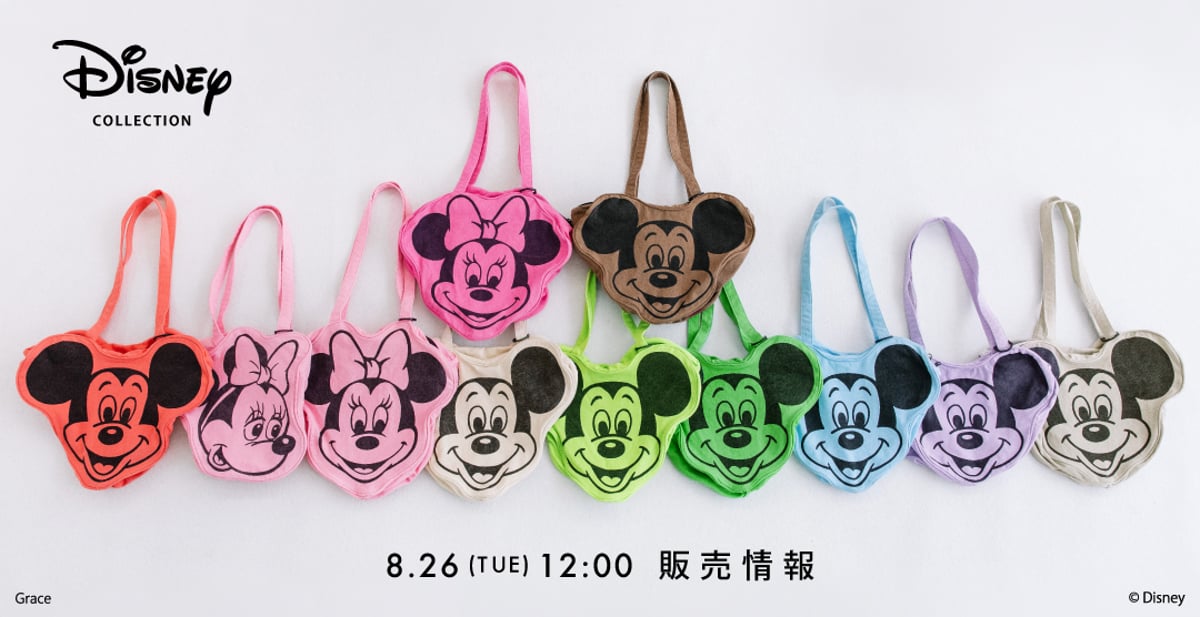8月26日(火)販売情報 | WCJ OFFICIAL WEB STORE