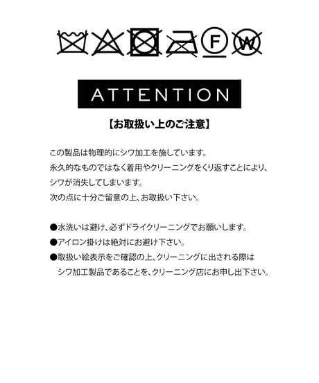 パフボレロ【WCJ-AB-059BK】