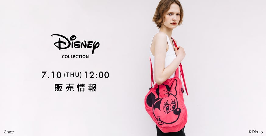 7月10日(木)販売情報 | WCJ OFFICIAL WEB STORE