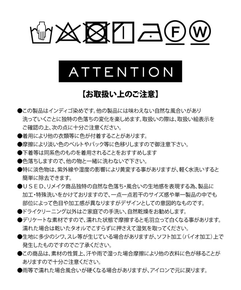2WAYティアードチュニック【WCJ-PP-114BLU】 | WCJ OFFICIAL WE