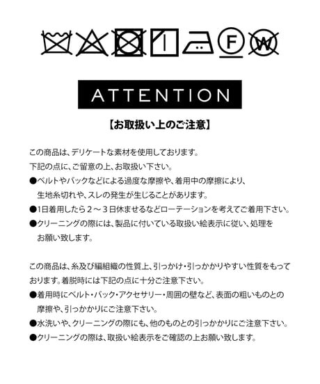 フリンジベスト【WCJ-TA-016BLK】