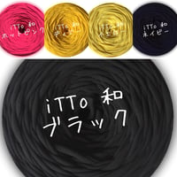 iTTo 和