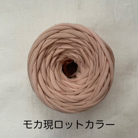 iTTo 染 Hard type 【世界で唯一、本当にTシャツからアップサイクルしたリアルTシャツヤーン】