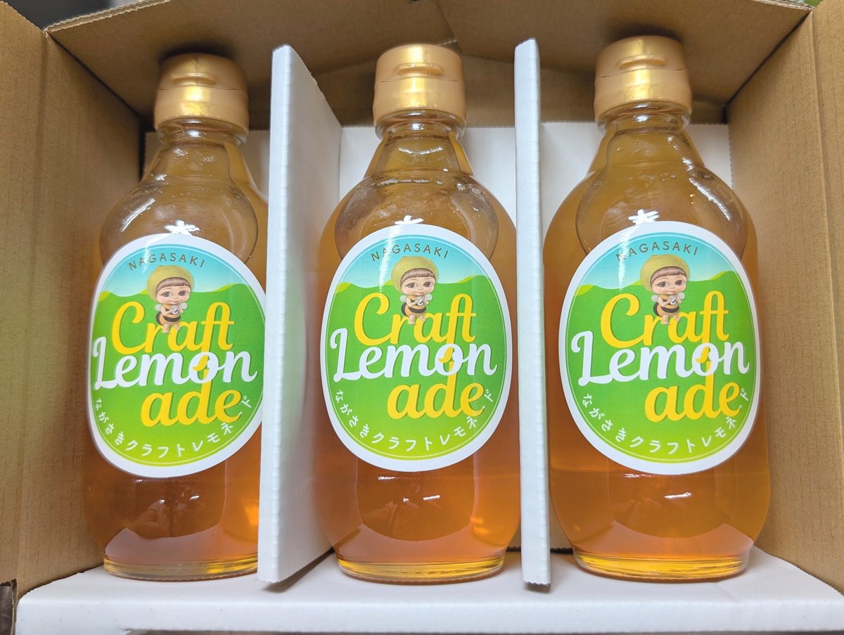 ながさきクラフトレモネード（ファミリーサイズ）3本入ボックス