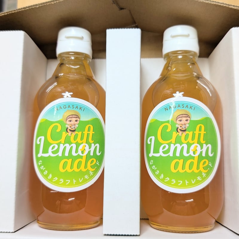 ながさきクラフトレモネード・佐世保シトラス（ファミリーサイズ）2本
