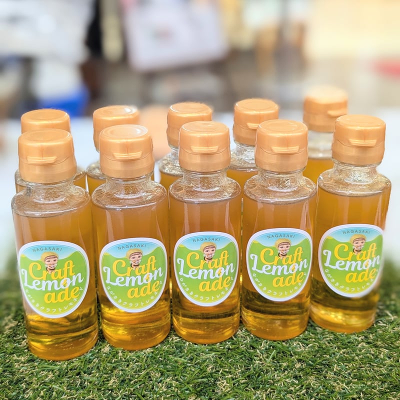 ながさきクラフトレモネード