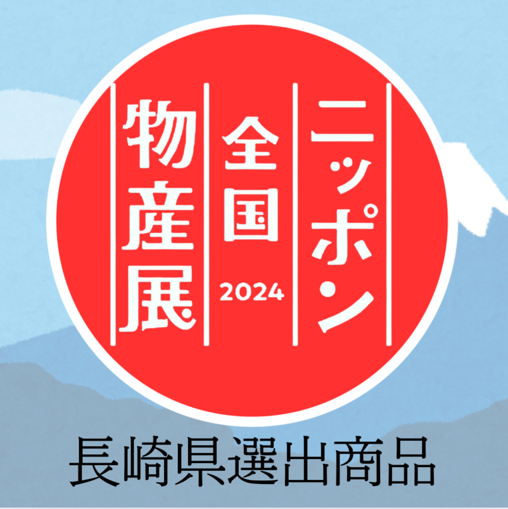 ながさきクラフトレモネード（ファミリーサイズ）3本入ボックス
