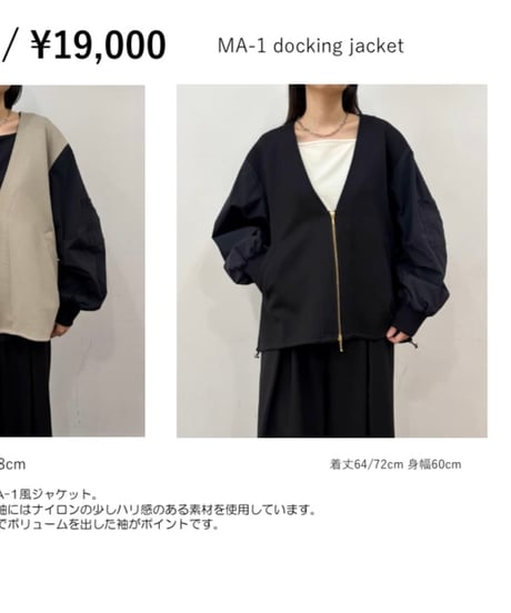 《締切4/29(火)23:59まで》8/中〜末【 siro de labonte 】stretch double face docking MA-1 jacket / R543212