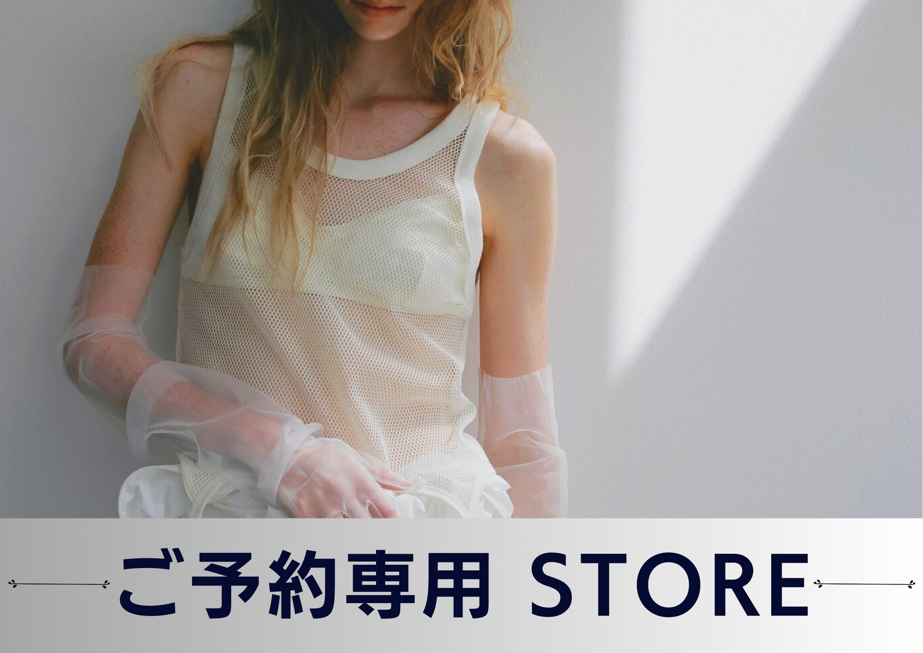 valance online shop