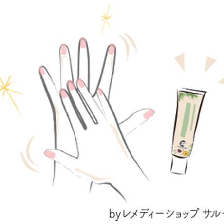 店長オススメのホメオパシー的美肌ケア　〈夜セット〉