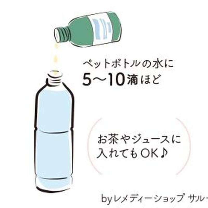 MT)Meneki-S-G_100mL | レメディーショップ・サルーテ