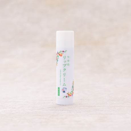 店長オススメのホメオパシー的美肌ケア　〈朝セット〉