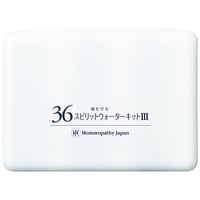 36スピリットウォーターキットⅢ