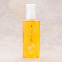 木の花の咲くや すりこみ油
