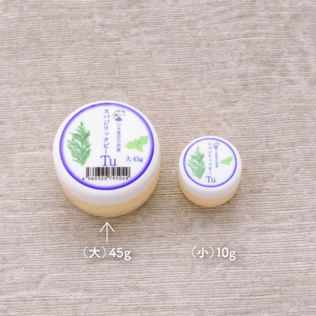 スパジリック　ビー Tu（大）45g