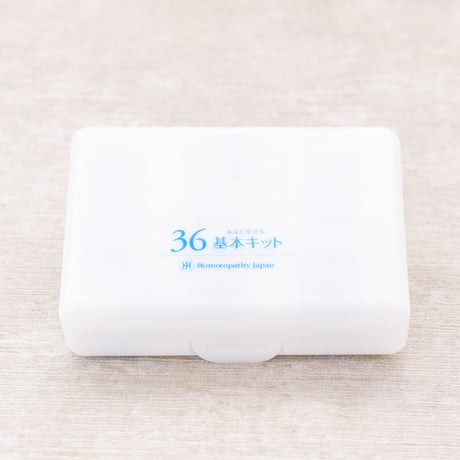 ホメオパシースタートセット