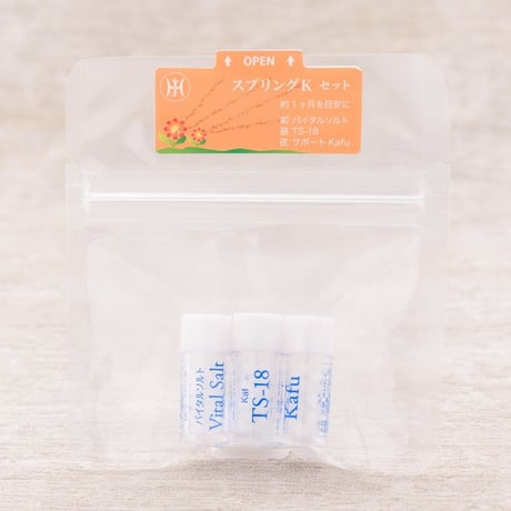 スプリングKセット