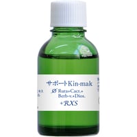 サポートKin-mak