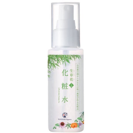 生草花　化粧水