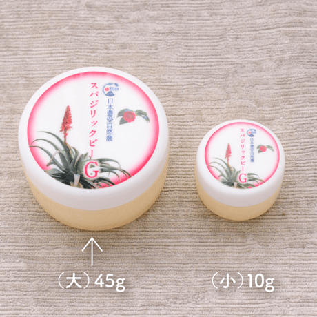 スパジリック ビーG（大）45g