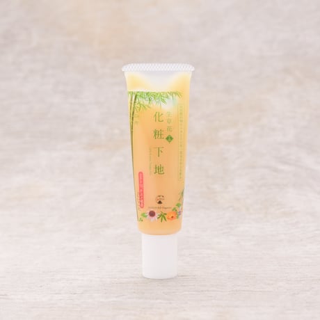 店長オススメのホメオパシー的美肌ケア　〈朝セット〉