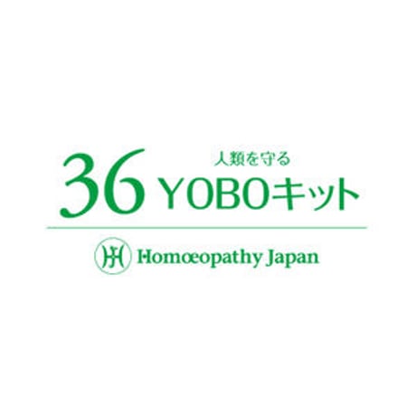 36 YOBOキット