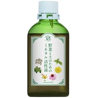 MT)野菜と土のためのミネラル活性液（100ml）