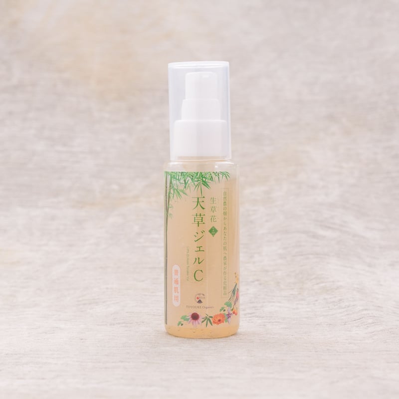 店長オススメのホメオパシー的美肌ケア 〈夜セット〉 | レメディー