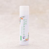生草花 リップクリーム　カレンデュラ