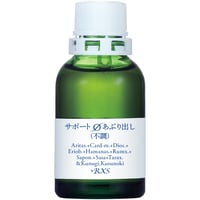 MT)サポートφあぶり出しー不調－